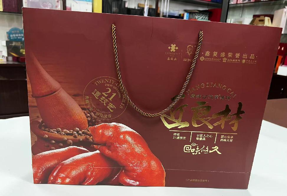 河津礼品盒定制
